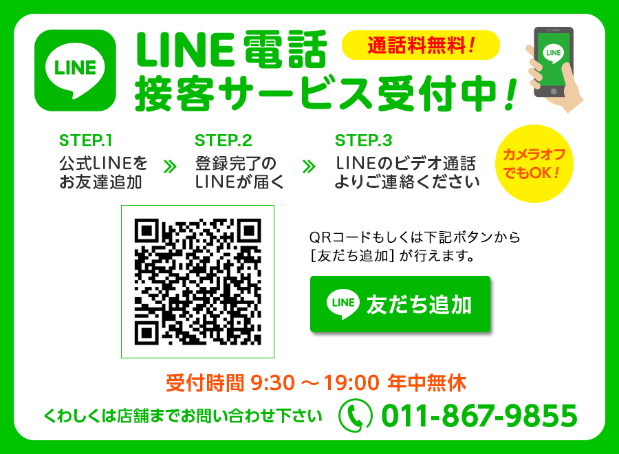 LINE饤ܵҥӥ!̵!ӥǥ