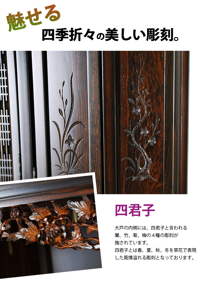 灯 黄王檀 15×25号 | 激安仏壇仏具の販売なら 灯 黄王檀 15×25号 | 激安仏壇仏具の販売なら