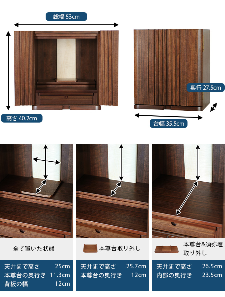 寸法図：クレール 13号