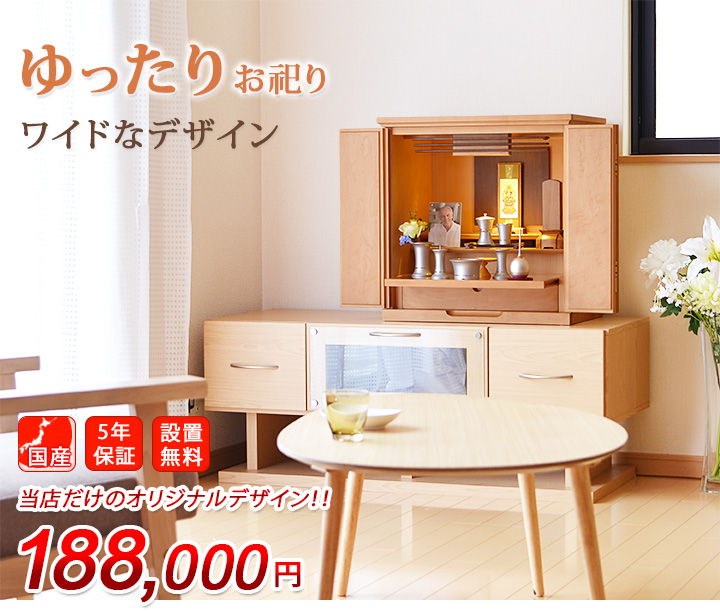 掛け軸 オリジナル掛軸 「十三佛」全宗派用 50代[高さ29cm]  十三仏 不動明王 釈迦如来 文殊菩薩 普賢菩薩 地蔵菩薩 弥勒菩薩 薬師如来 観音菩薩 勢至菩薩 阿弥陀如来 虚空蔵菩薩 大日如来 紋鋲 仏具 掛軸 通販 販売