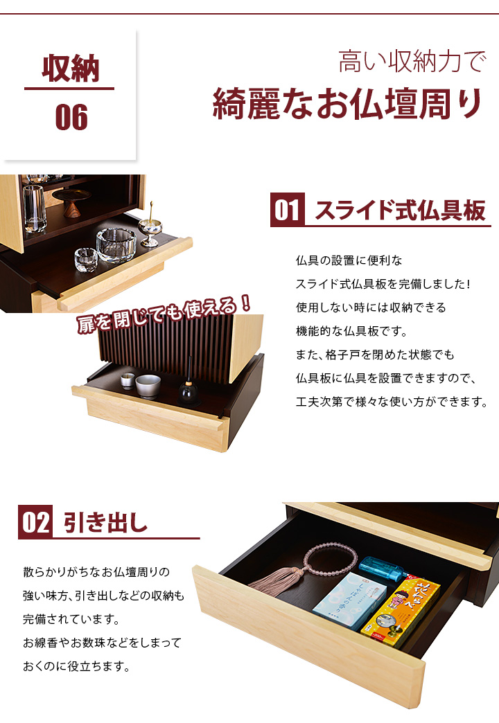 ときわ 18号 / ときわ | 激安仏壇仏具の販売なら ときわ 18号 / ときわ | 激安仏壇仏具の販売なら
