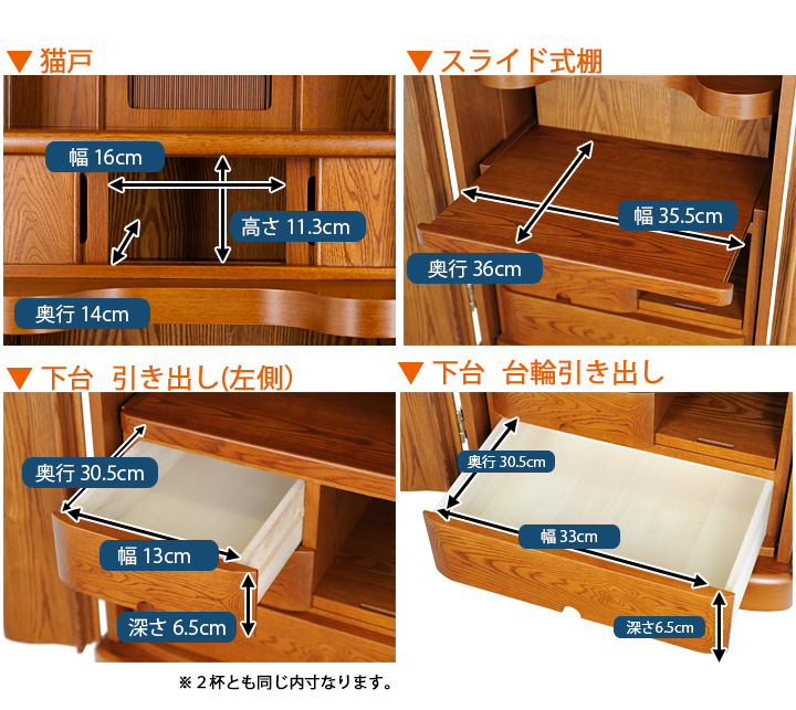 寸法図：16×45号