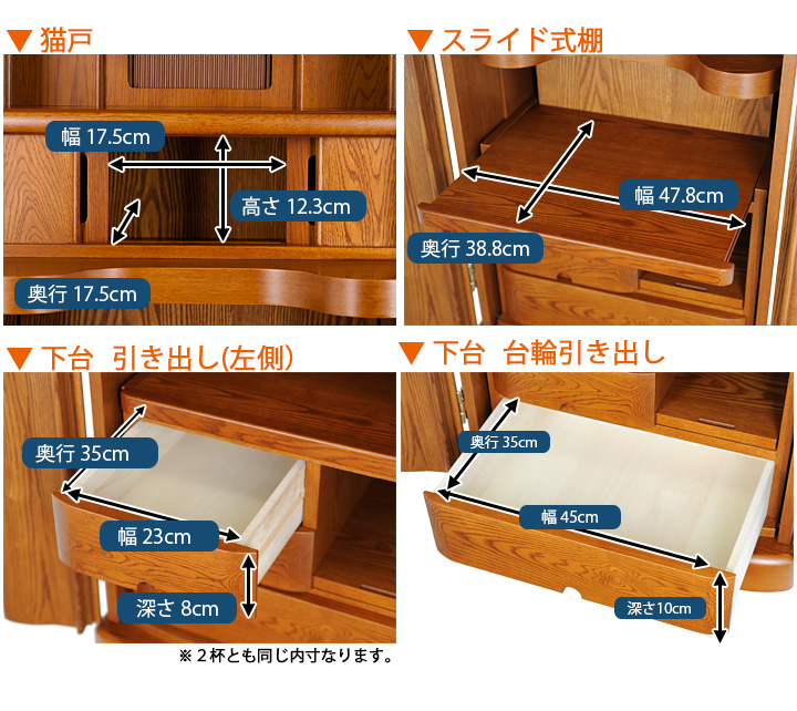 寸法図：19×52号