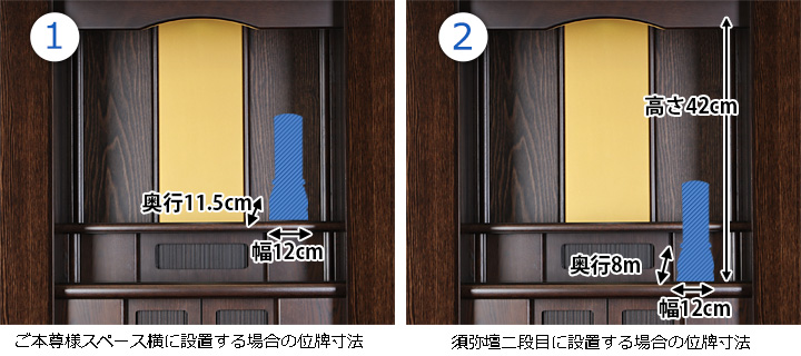ふようα ダーク色 タモ 16×45号・19×52号 | 激安仏壇仏具の販売 ふようα ダーク色 タモ 16×45号・19×52号 | 激安仏壇仏具の販売