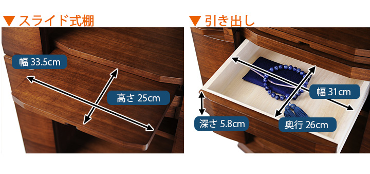 寸法図：15×36号