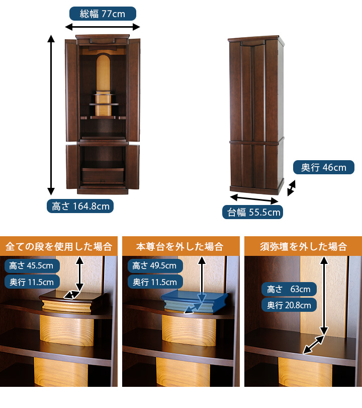 寸法図：ゼニス17×55号