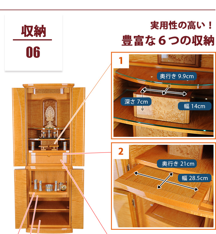 おすすめポイント06 収納 実用性の高い！豊富な６つの収納