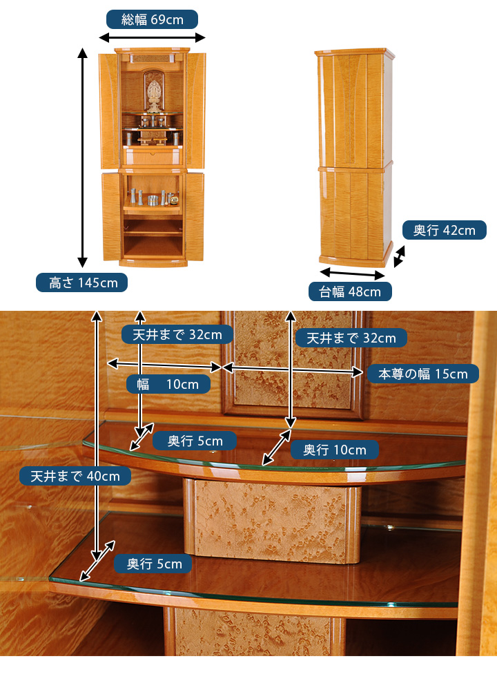 寸法図：イオタ ゴールドブラウン 16×48号