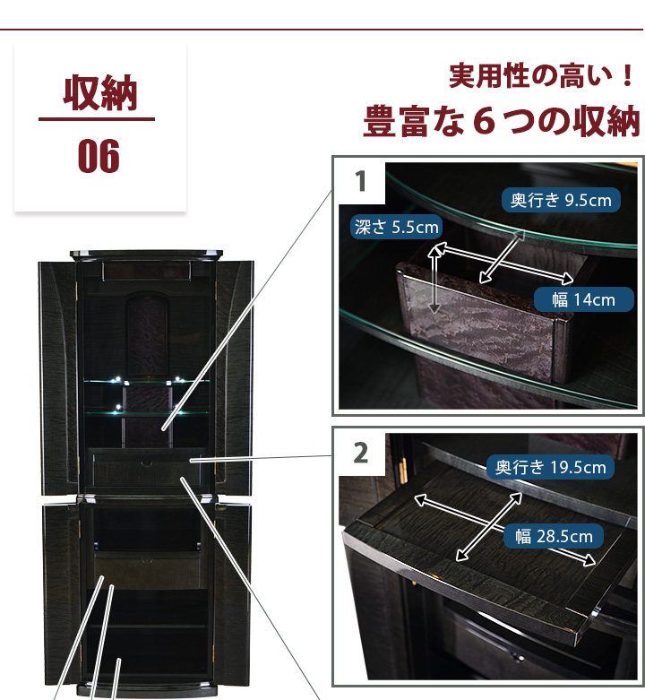 おすすめポイント06 収納 実用性の高い！豊富な６つの収納