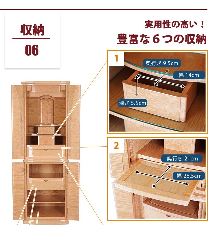 おすすめポイント06 収納 実用性の高い！豊富な６つの収納