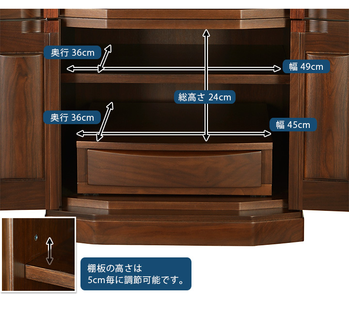 寸法図：アトラクト ウォールナット 18号