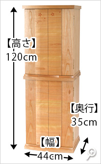 寸法図