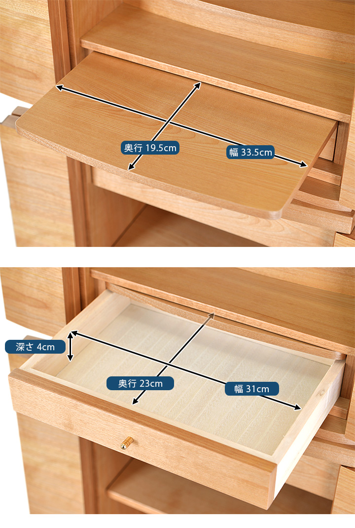 寸法図：マザクラ 桜 14×40号