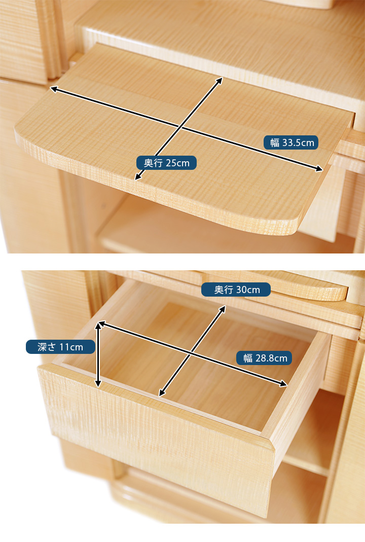 寸法図：レモングラス シカモア 16×45号