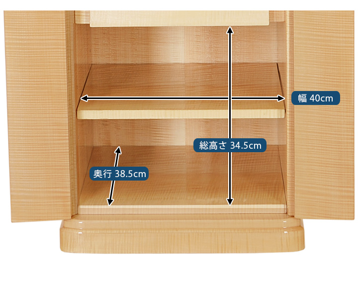 寸法図：レモングラス シカモア 16×45号