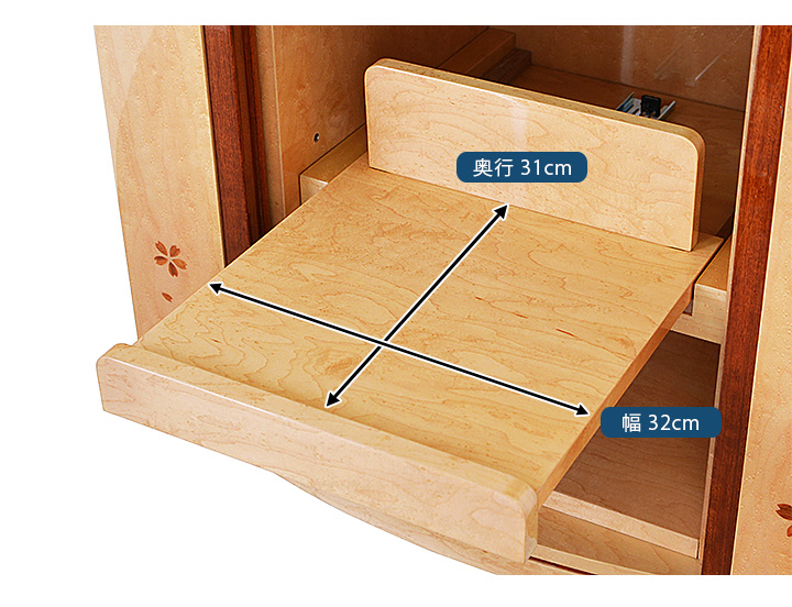 寸法図：パルファン 15×45号