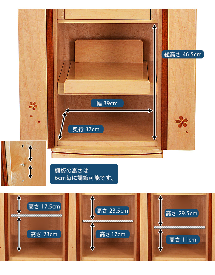 寸法図：パルファン 15×45号