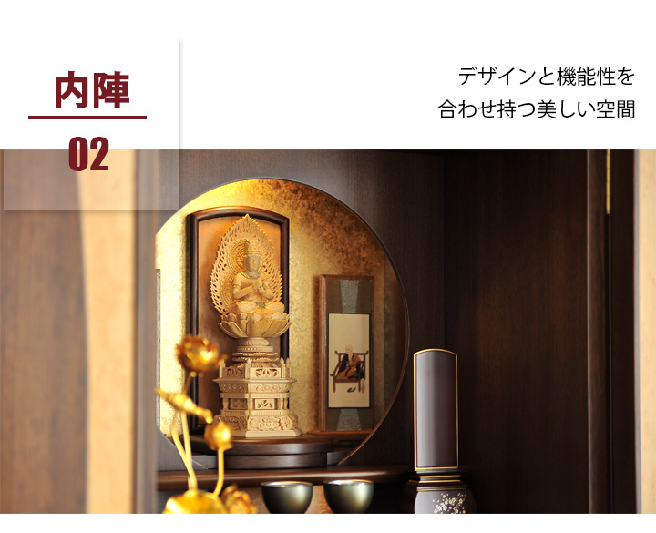 ポルト ウォールナット 1200 | 激安仏壇仏具の販売なら ポルト ウォールナット 1200 | 激安仏壇仏具の販売なら
