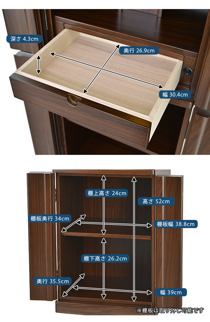 寸法図：トルテ ウォールナット調 14×43号