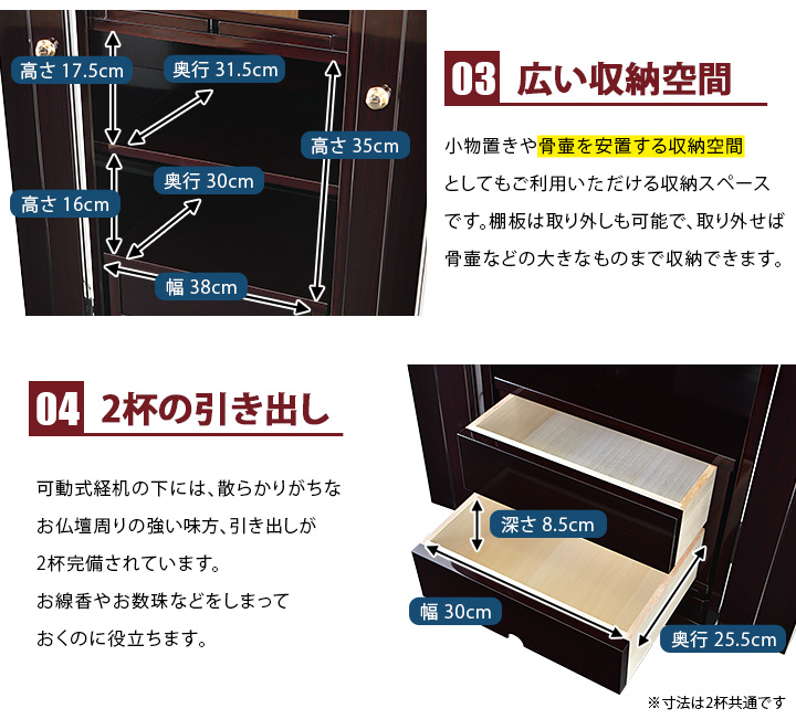 収納