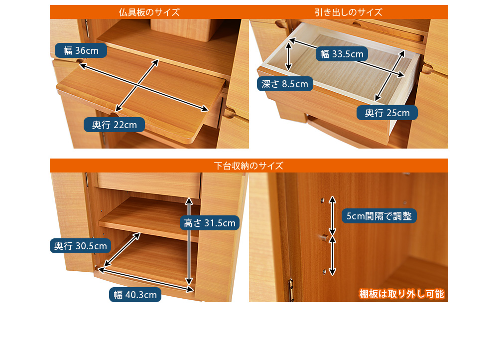 寸法図