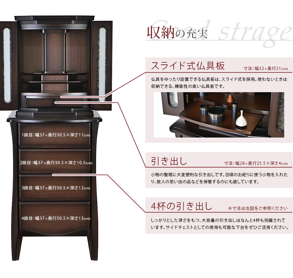 収納の充実
