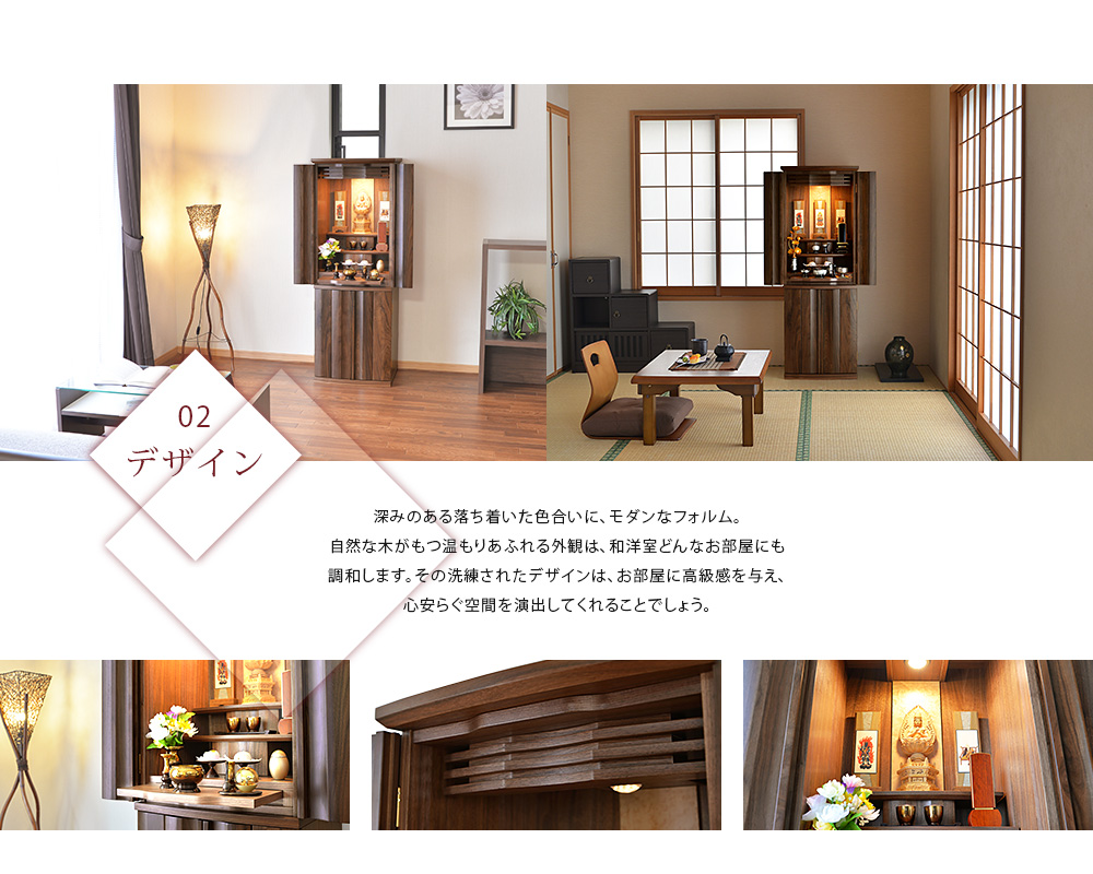 デザイン