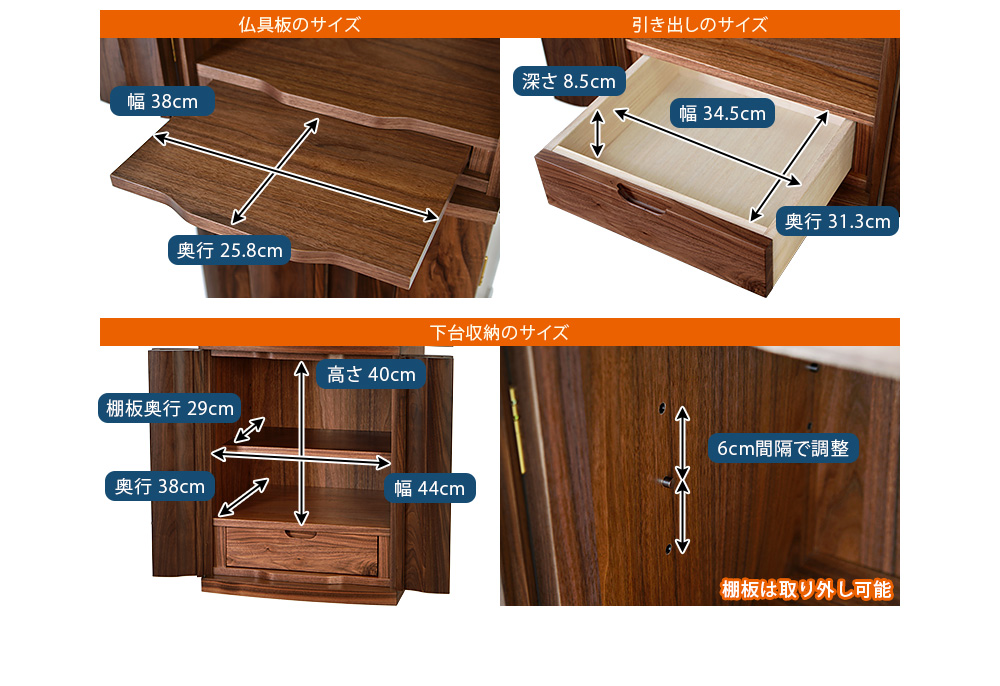 寸法図