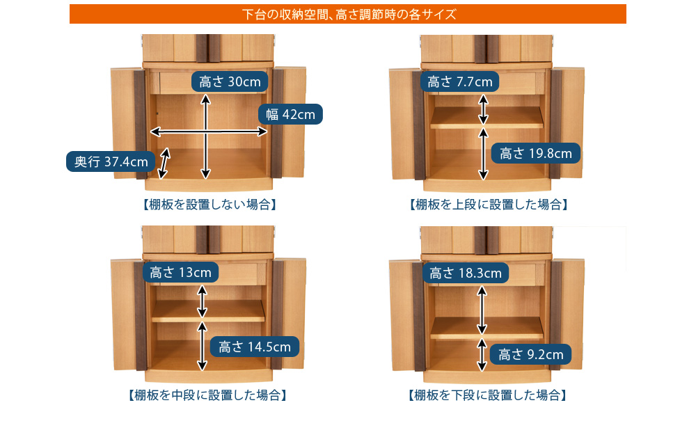 寸法図