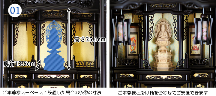 黒檀　仏像　骨董 houju_s01_color02.jpg