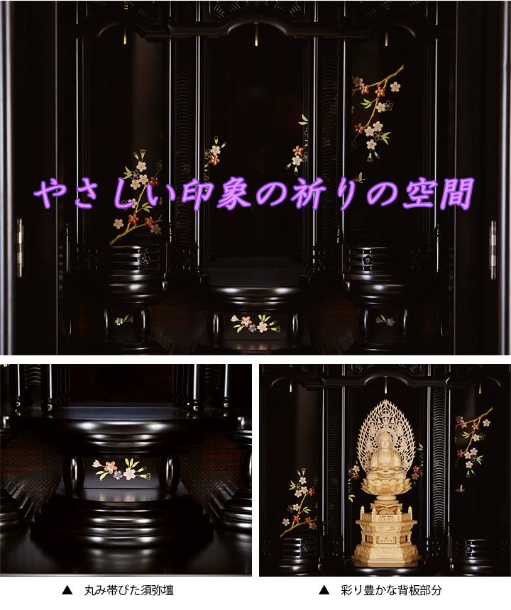おすすめポイント02