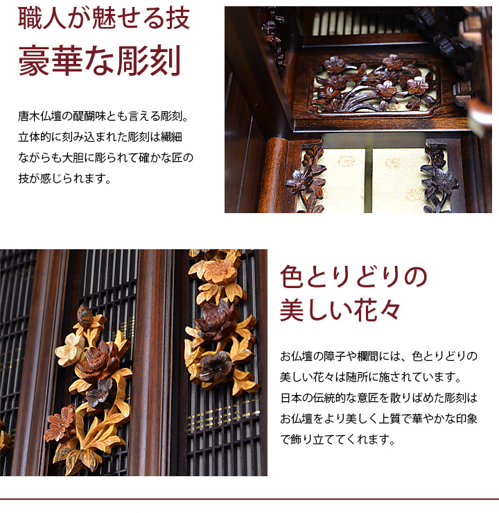 彫刻