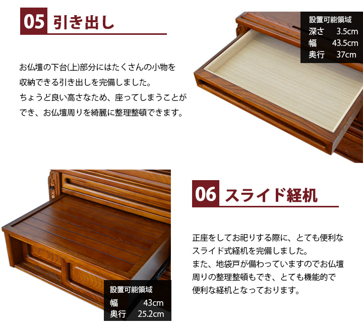 崇高 本ケヤキ 経机付 16号 | 激安仏壇仏具の販売なら