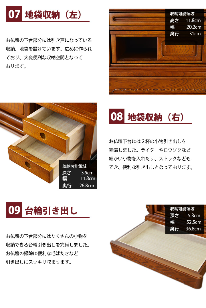 崇高 本ケヤキ 経机付 16号 | 激安仏壇仏具の販売なら