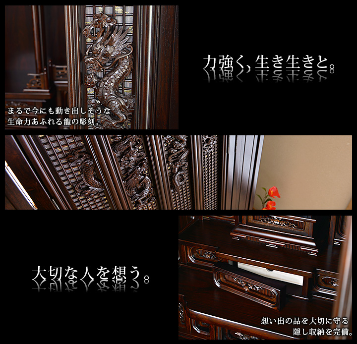 琴吹 紫檀 18×53号/琴吹 | 激安仏壇仏具の販売なら 琴吹 紫檀 18×53号/琴吹 | 激安仏壇仏具の販売なら
