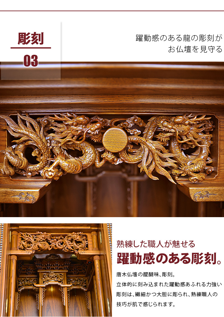 琴吹 本欅 18×53号/琴吹 | 激安仏壇仏具の販売なら 琴吹 本欅 18×53号/琴吹 | 激安仏壇仏具の販売なら