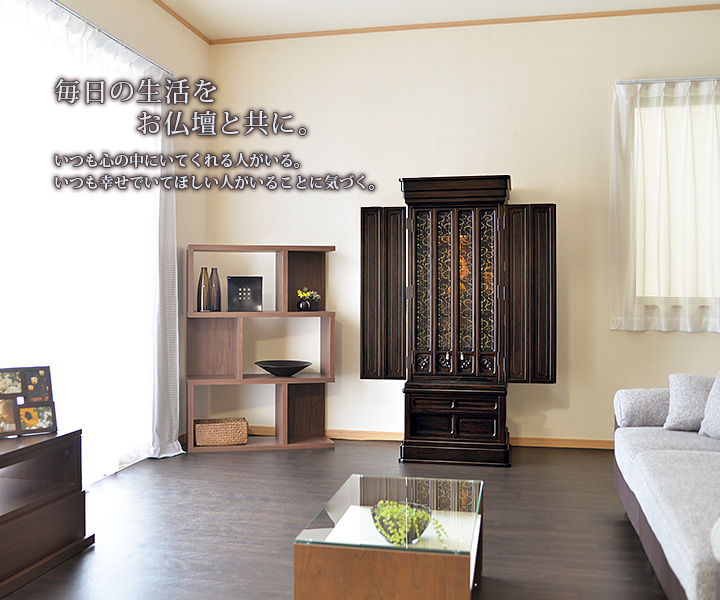 楓花 黒檀 18×53号/楓花 | 激安仏壇仏具の販売なら