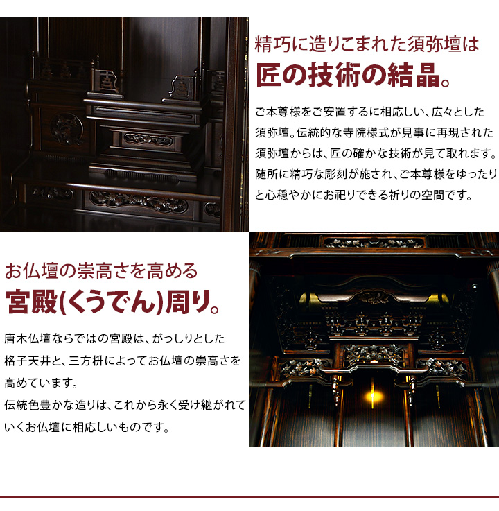 祈りの空間