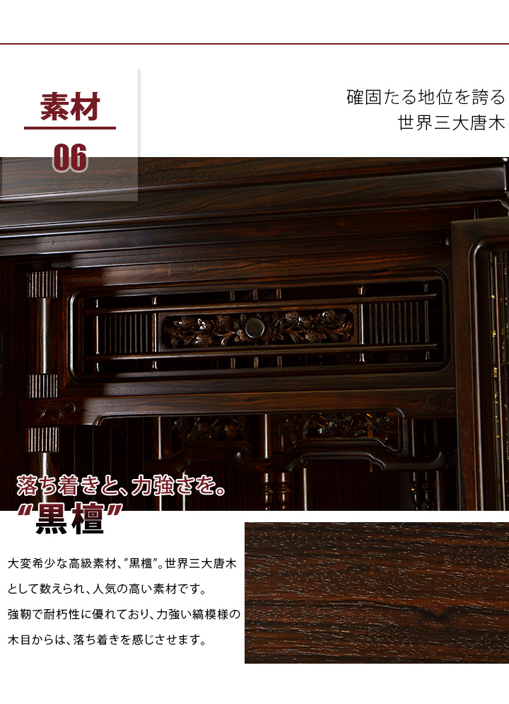 素材