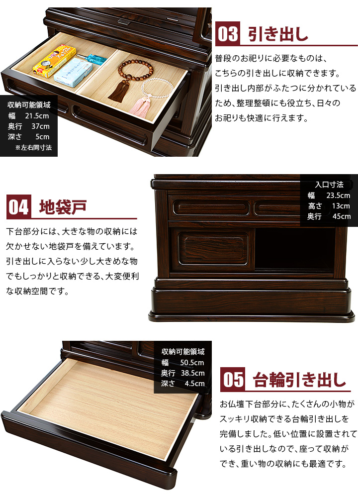 収納