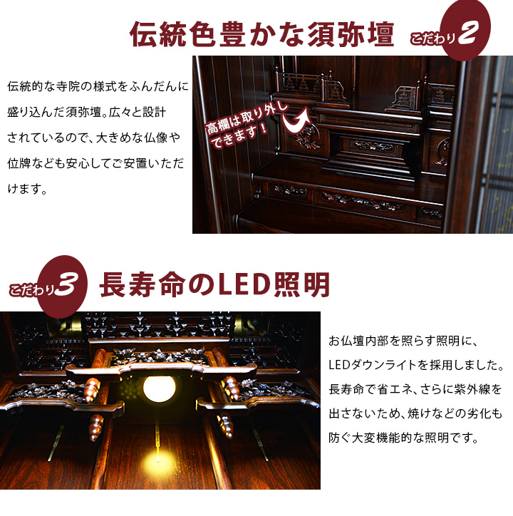 ディテール