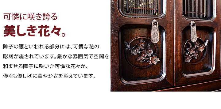 【修縁堂】寺院用仏具 護摩です 銅五色の花 火を恐れません 修縁堂】寺院用仏具 護摩です 銅五色の花 火を恐れませ