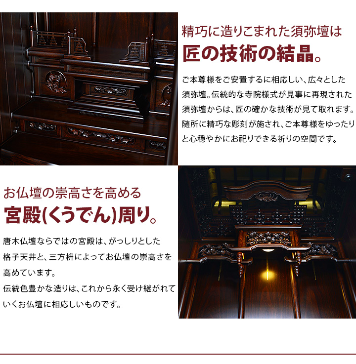 祈りの空間