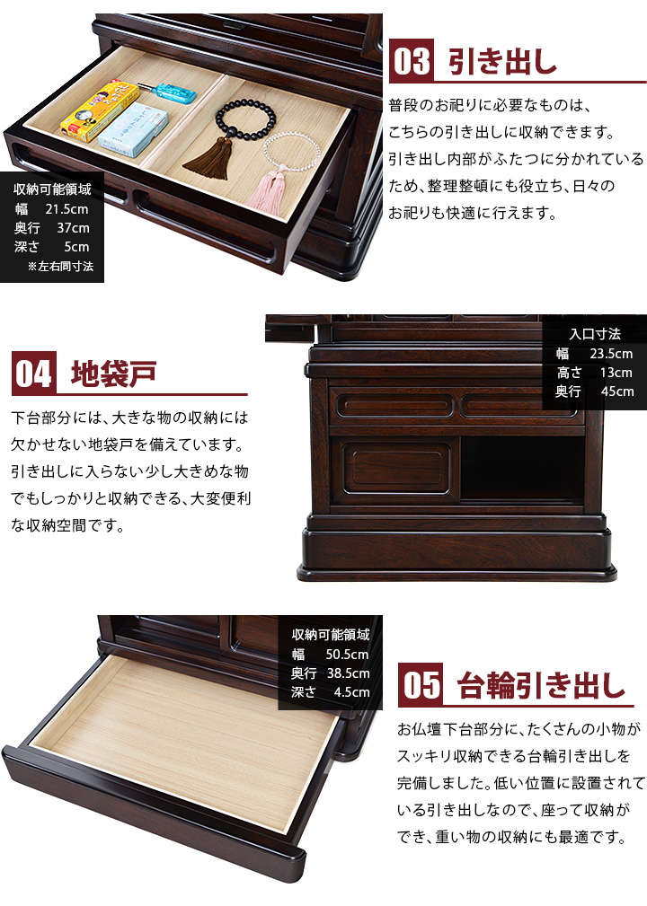 収納