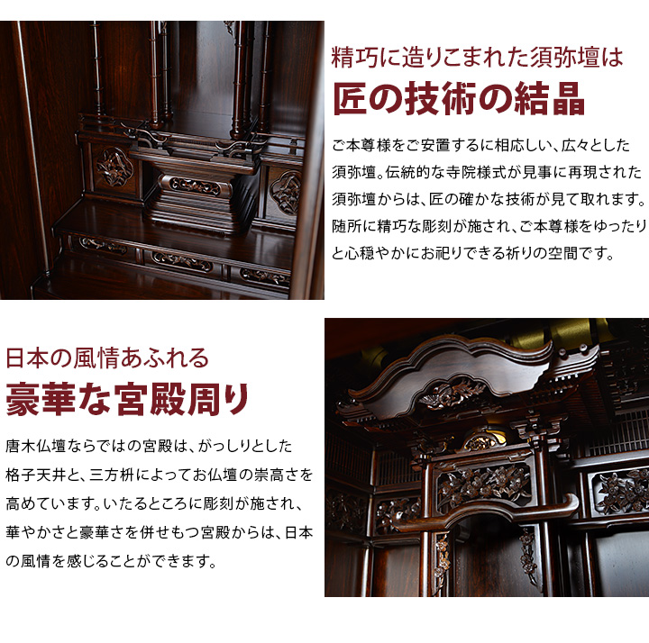 祈りの空間