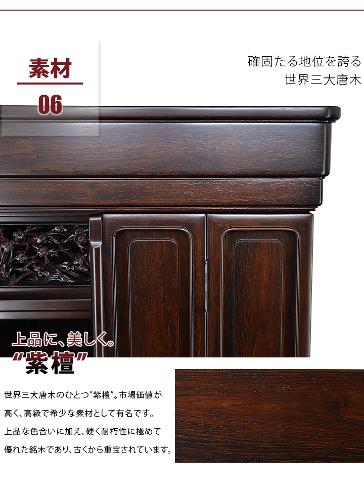 素材