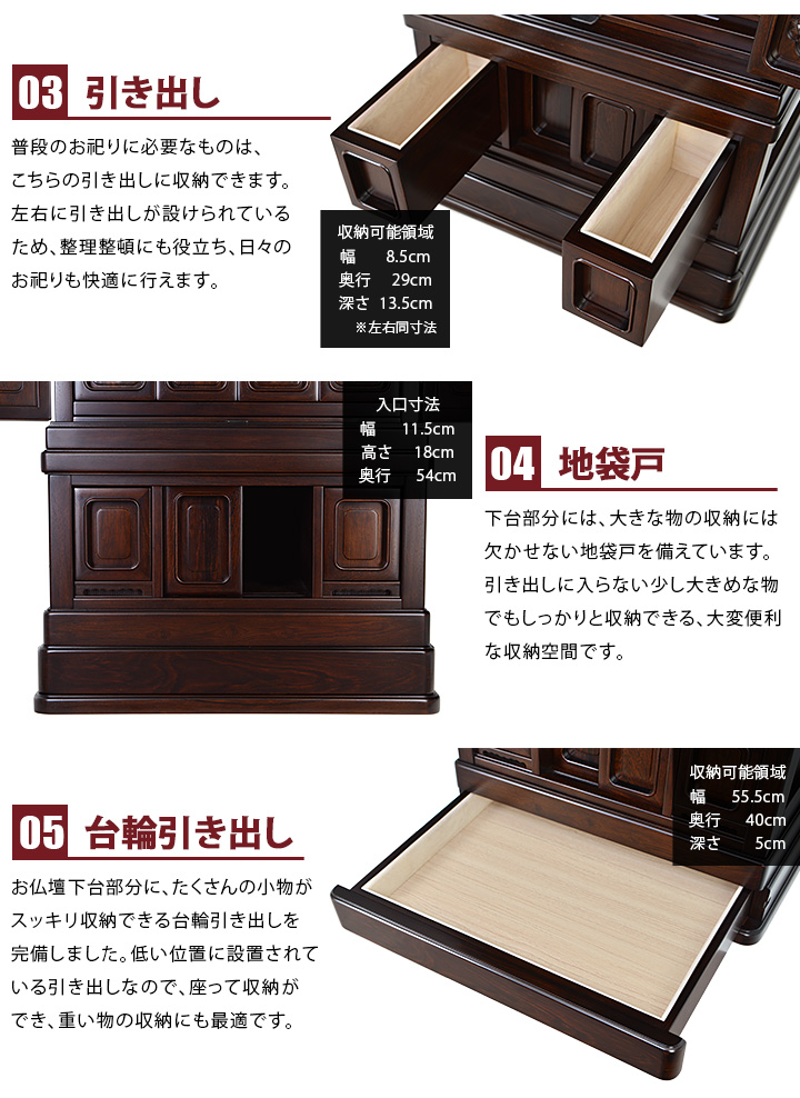 収納