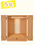 第5位