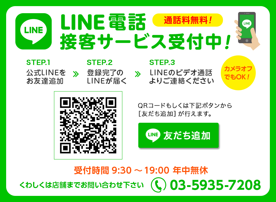 LINE饤ܵҥӥ!̵!ӥǥ