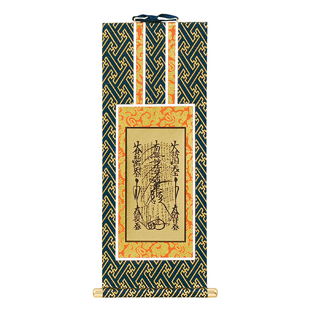 オリジナル掛軸 日蓮宗 本尊